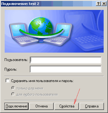  VPN   Windows XP