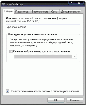  VPN   Windows XP